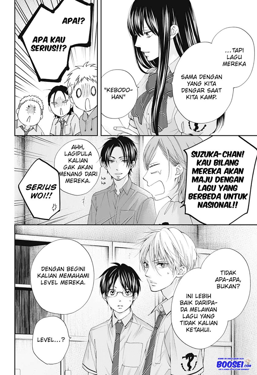 Kono Oto Tomare!